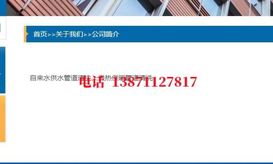 密云管道长距离内部清洗石油管道清洗油垢